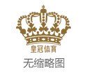 彩票电子游戏皇冠足彩app苹果（www.crowngamblingzonehub.com）
