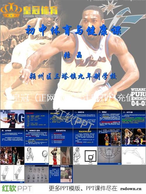 真人博彩平台推荐 | 中超前瞻：主客场赛制归来 争冠保级悬念丛生