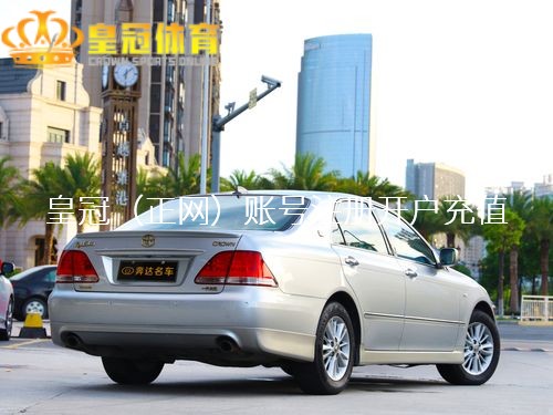 体彩p3八仙过海必中组合天齐网 全锦赛林高远4-1淘汰刘丁硕 与樊振东争男单冠军